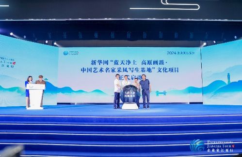 藍(lán)天凈土高原畫派 中國藝術(shù)名家采風(fēng)寫生基地 文化項(xiàng)目在武漢江夏正式啟動