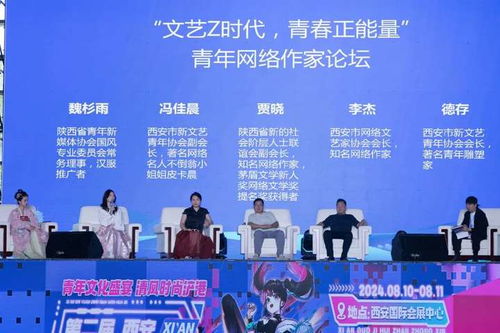 多元文化閃耀古城丨西安市新文藝青年協會助力第二屆西安世園青年文化節