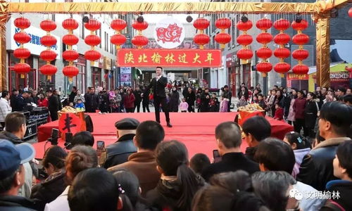 張燈結(jié)彩迎新春,砥礪奮進新榆林 ,2020陜北榆林過大年活動安排