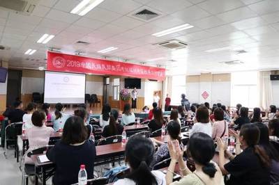 福州考區(qū)(福州、南平、三明、莆田、寧德)| 2019年校長工作會議