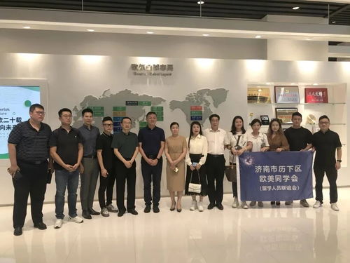 濟(jì)南市歷下區(qū)歐美同學(xué)會(huì)到濰坊考察學(xué)習(xí)